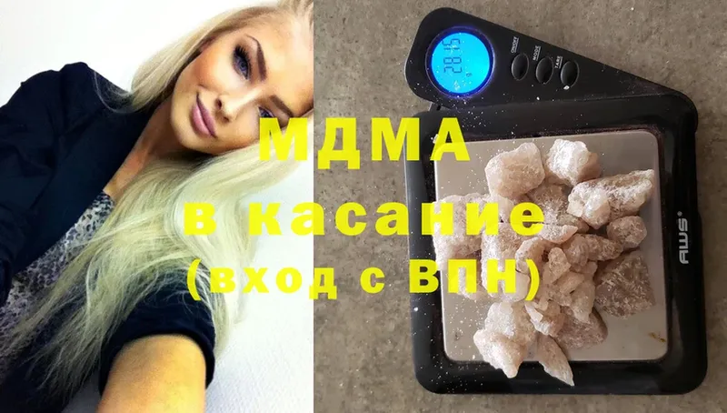 MDMA молли Алушта